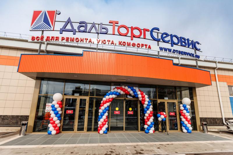 Открытие нового торгового комплекса в г. Уссурийск