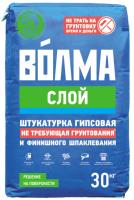 Слой30кг копия