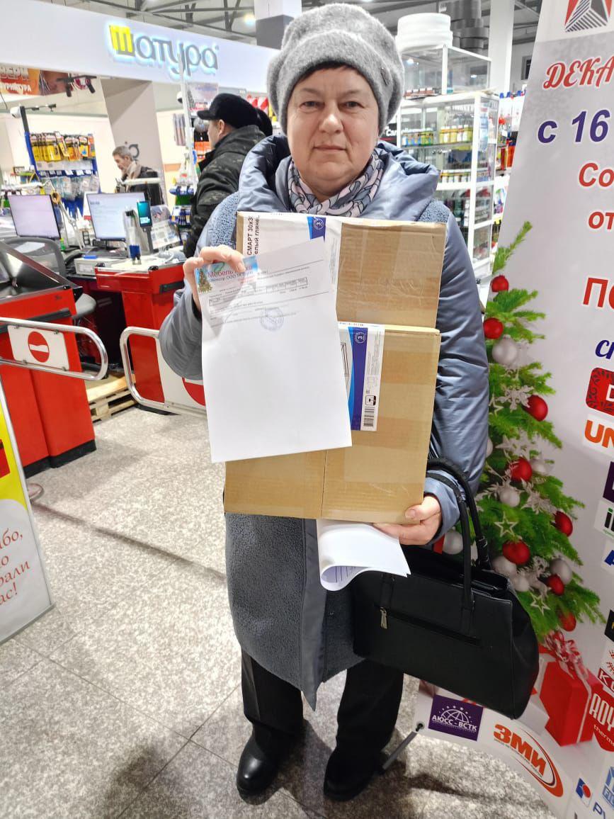 Декабрь - время подарков 2024г