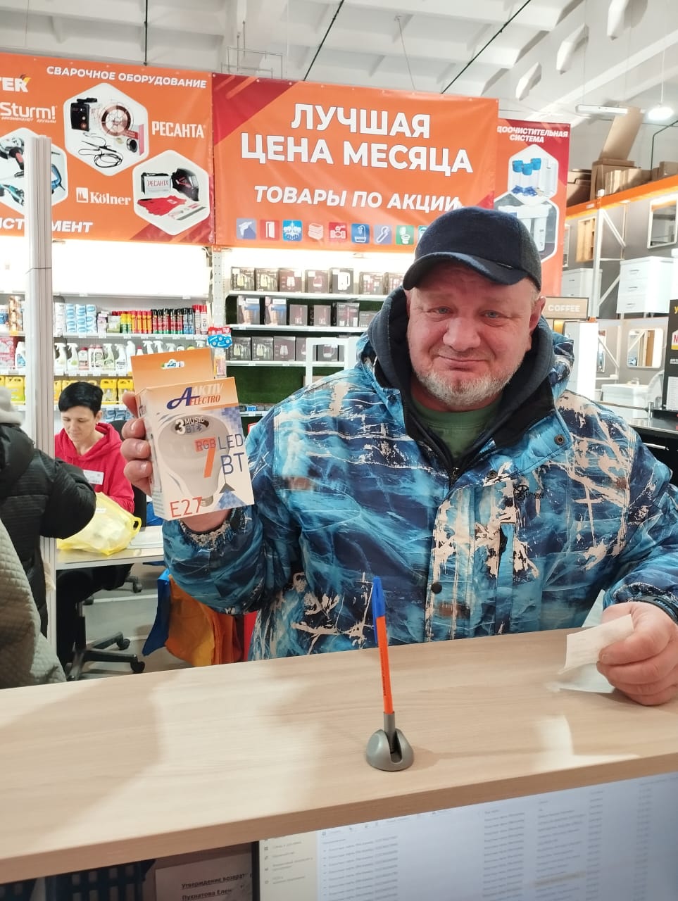 Декабрь - время подарков 2024г