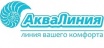 АкваЛиния