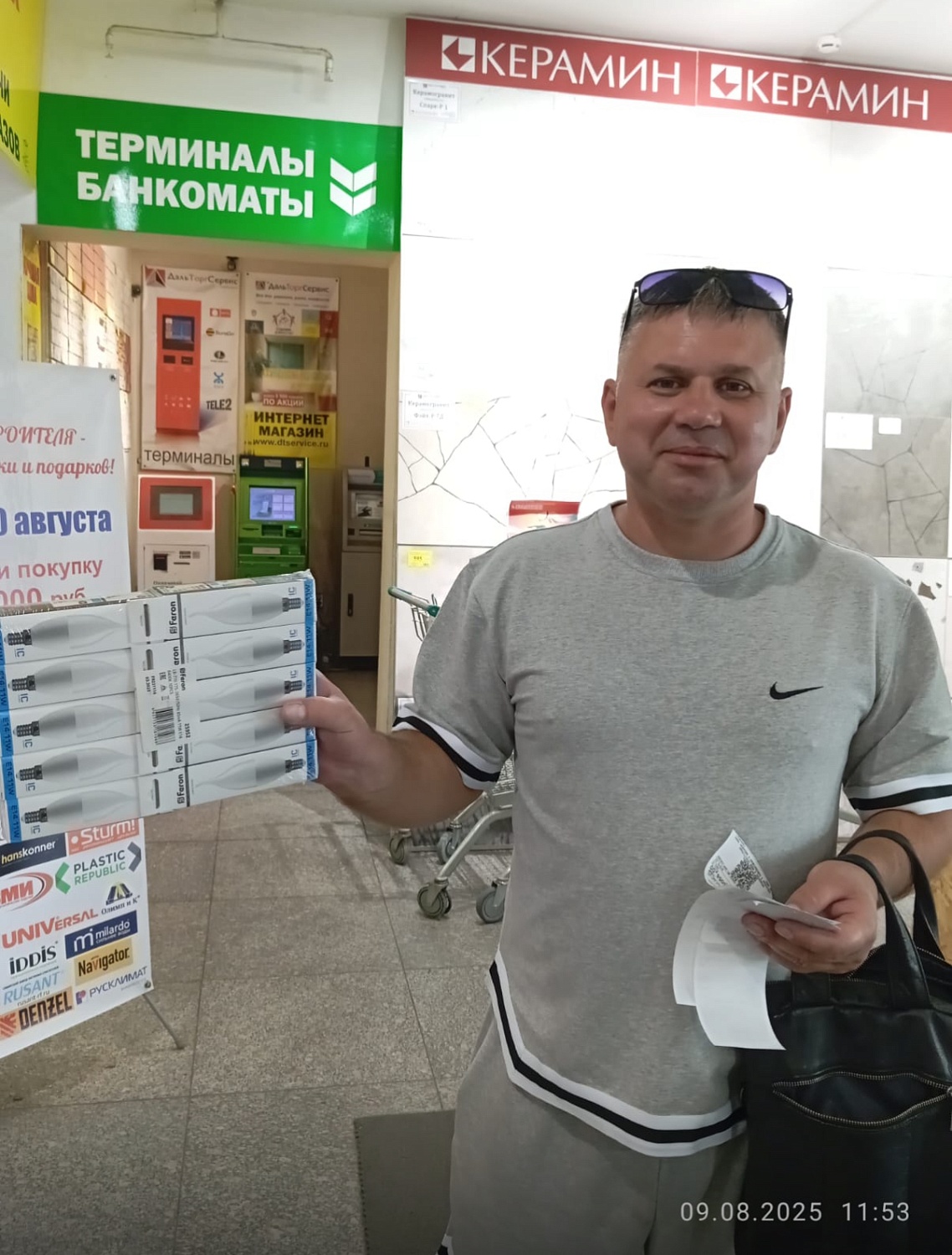 День строителя - время стройки и подарков!