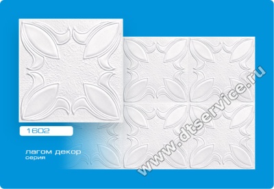plitka-big-1602