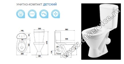 ДЕТСКИЙ ун 1С