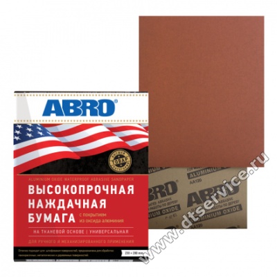 30ec1550-ce7d-11e7-95db-305a3a7a1ca6_449b33a8-7198-11ea-a33c-305a3a7a1ca6-S