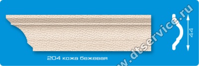 plintus-big-204-kozha-bezhevaya