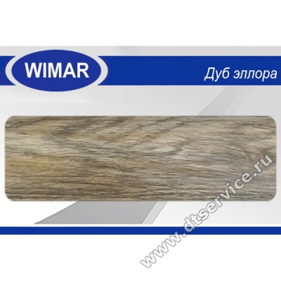wimar-809-dub-ellora-600x600