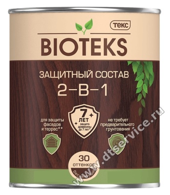 Биотекс