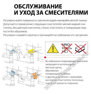 общая по уходу