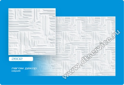 plitka-big-2602