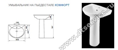 КОМФОРТ раков  1С