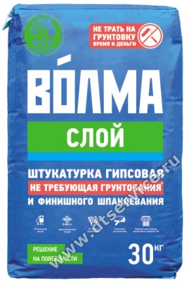 Слой30кг копия