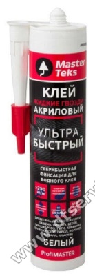 Kreplenie_dlya_zerkala_krugloe_9